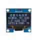 1.3" White OLED Display Module - I2C